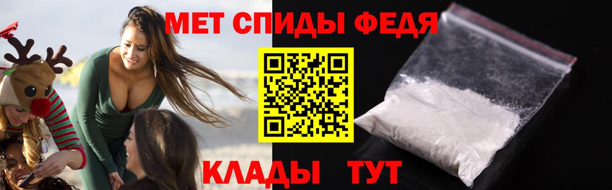 Amphetamine Розовый Сибай