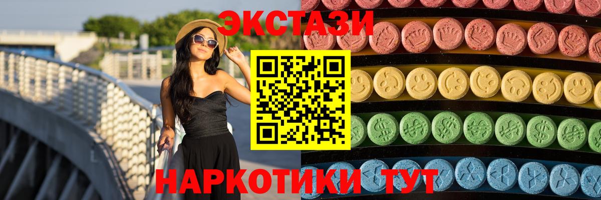 ГАШ  Сибай  Марихуана  Мефедрон кристаллы  КОКАИН  MDMA  Вход с VPN  МЕФ 