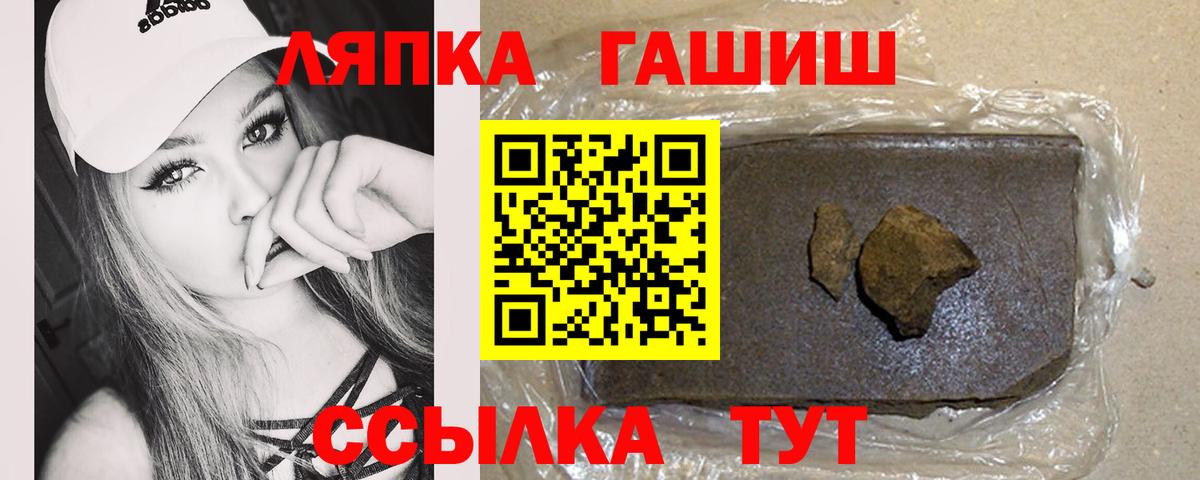 ГАШ гарик Сибай