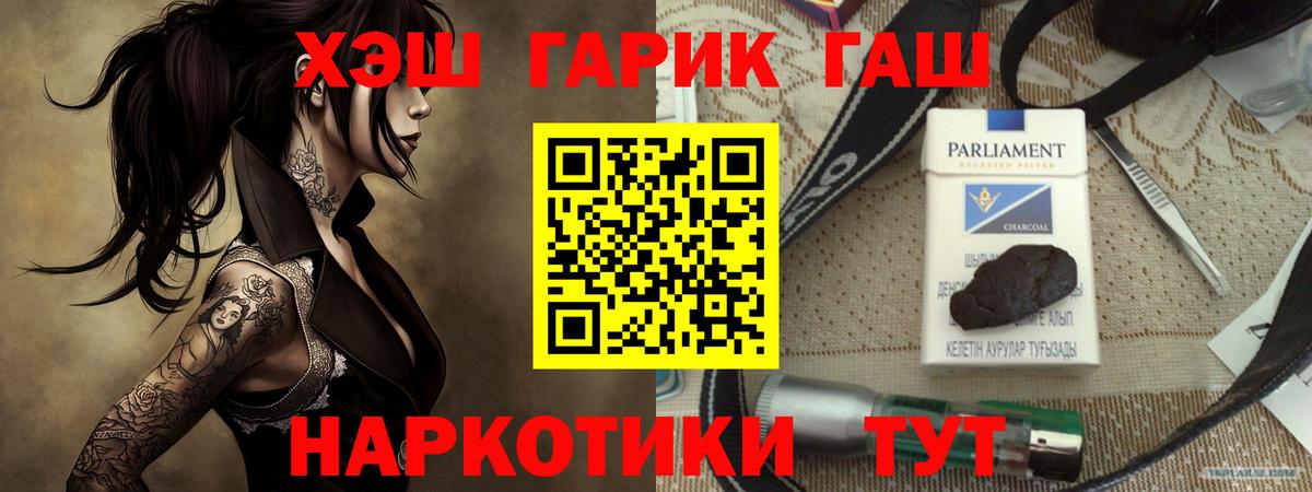 наркошоп  Вход с VPN  Сибай  Гашиш Изолятор  ГАШ ice o lator 