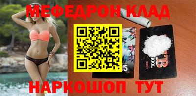 каннабис Новодвинск