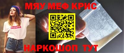 героин Новокубанск
