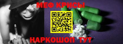 прущий лед Новозыбков