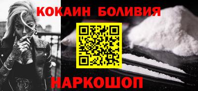 прущий лед Новозыбков