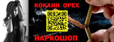 первитин Обь