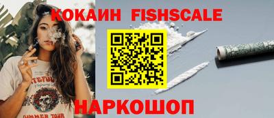 героин Новокубанск