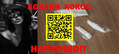 меф VHQ Обнинск