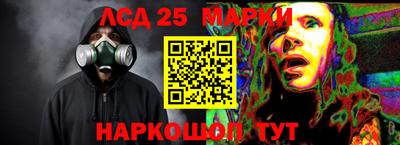 каннабис Новодвинск