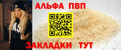 прущий лед Новозыбков