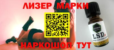 героин Новокубанск
