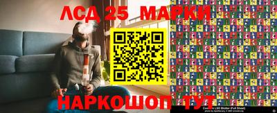 каннабис Новодвинск