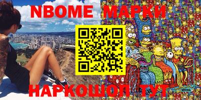 героин Новокубанск