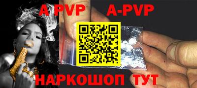 прущий лед Новозыбков