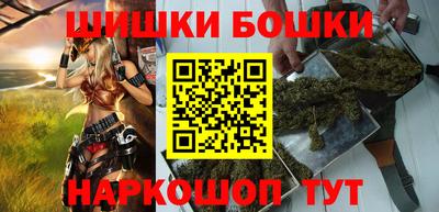 каннабис Новодвинск