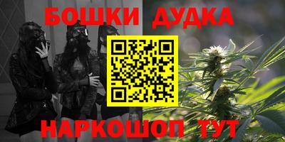 каннабис Новодвинск