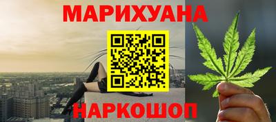 прущий лед Новозыбков