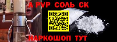 первитин Обь