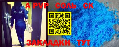 героин Новокубанск