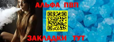 прущий лед Новозыбков
