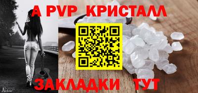 первитин Обь