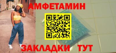 меф VHQ Обнинск