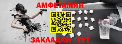 прущий лед Новозыбков