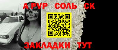 каннабис Новодвинск