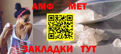прущий лед Новозыбков