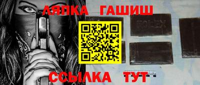 героин Новокубанск
