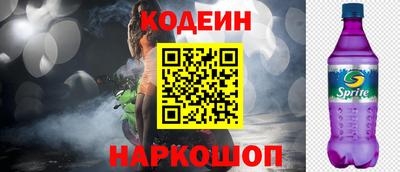 героин Новокубанск
