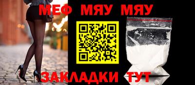 прущий лед Новозыбков