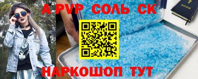 меф VHQ Обнинск
