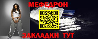 прущий лед Новозыбков