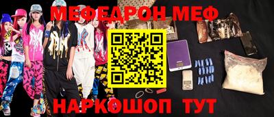 прущий лед Новозыбков