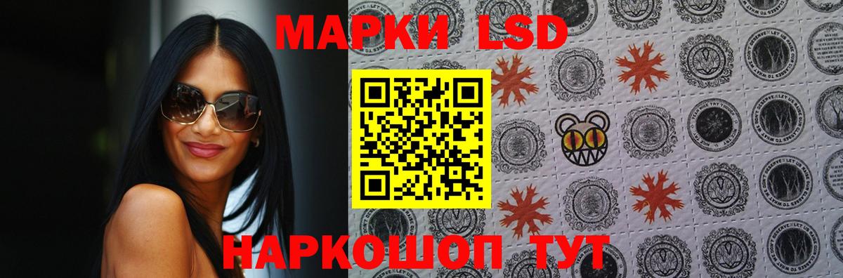 ЛСД экстази ecstasy  LSD-25 экстази ecstasy  Вход с VPN  Сибай 