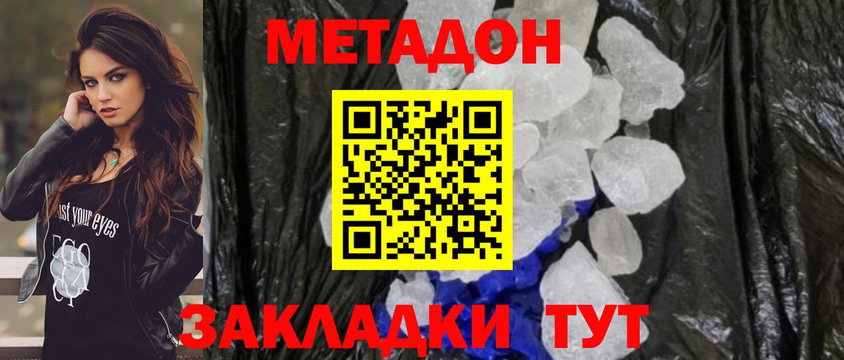 COCAIN Сибай