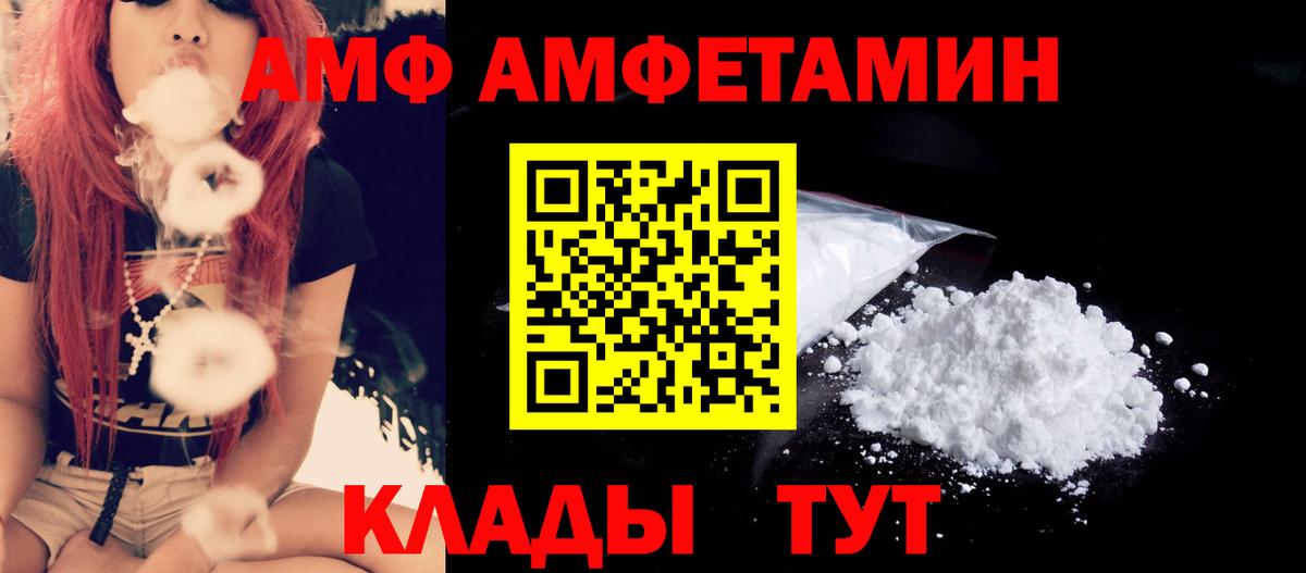 Первитин Декстрометамфетамин 99.9%  Вход с VPN  Сибай  МЕТАМФЕТАМИН  Первитин Декстрометамфетамин 99.9% 
