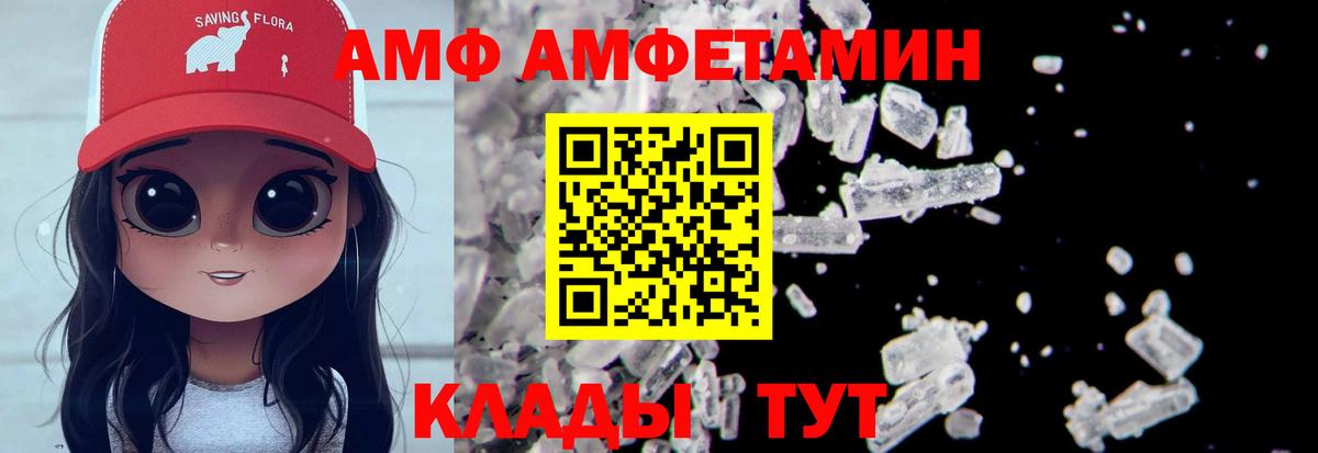 Метамфетамин пудра Сибай