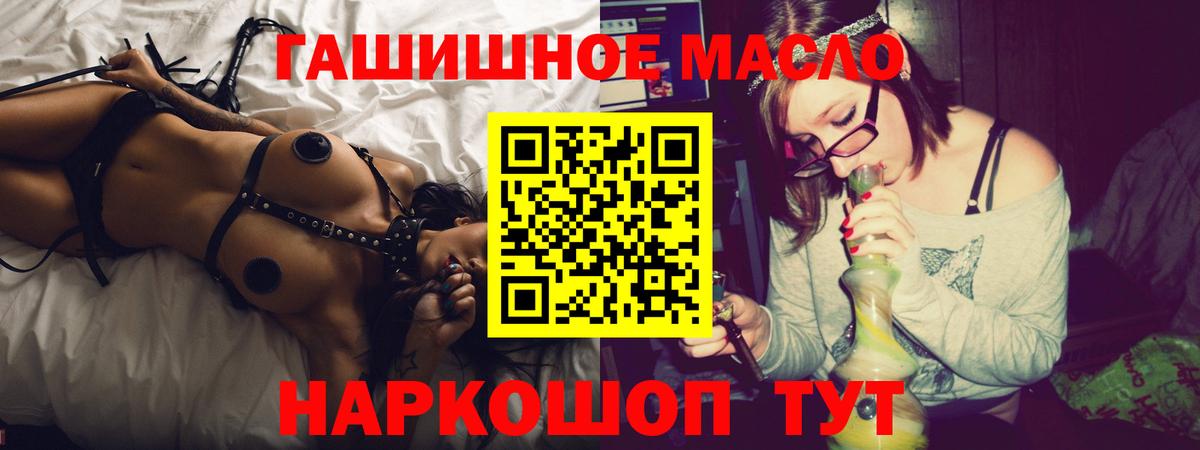 ТГК концентрат Сибай