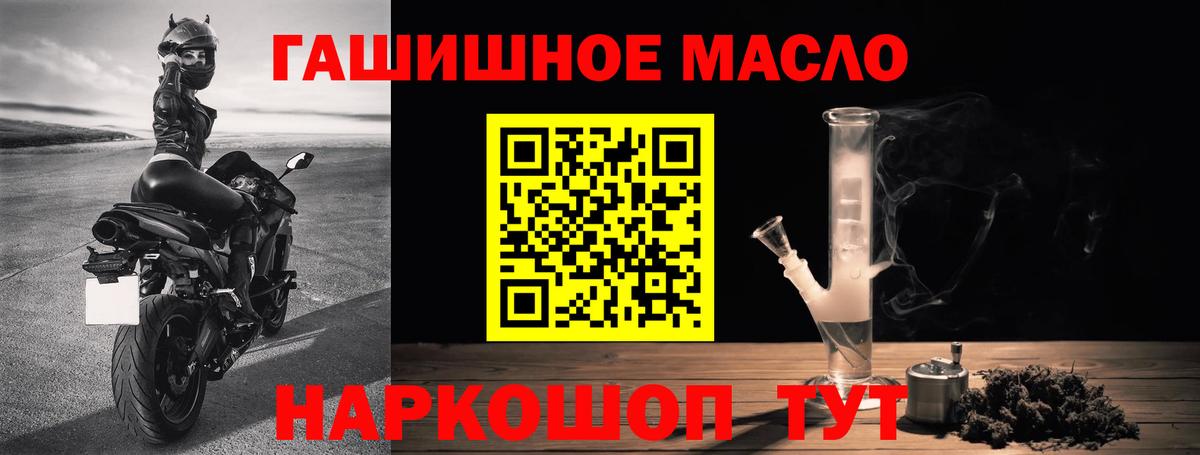 Сибай  ТГК Wax  Дистиллят ТГК Wax  Вход с VPN 