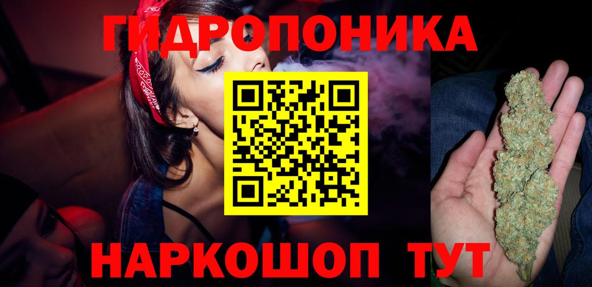 Канабис сатива  Бошки Шишки тримм  Канабис семена  Сибай  Вход с VPN  Бошки марихуана семена 
