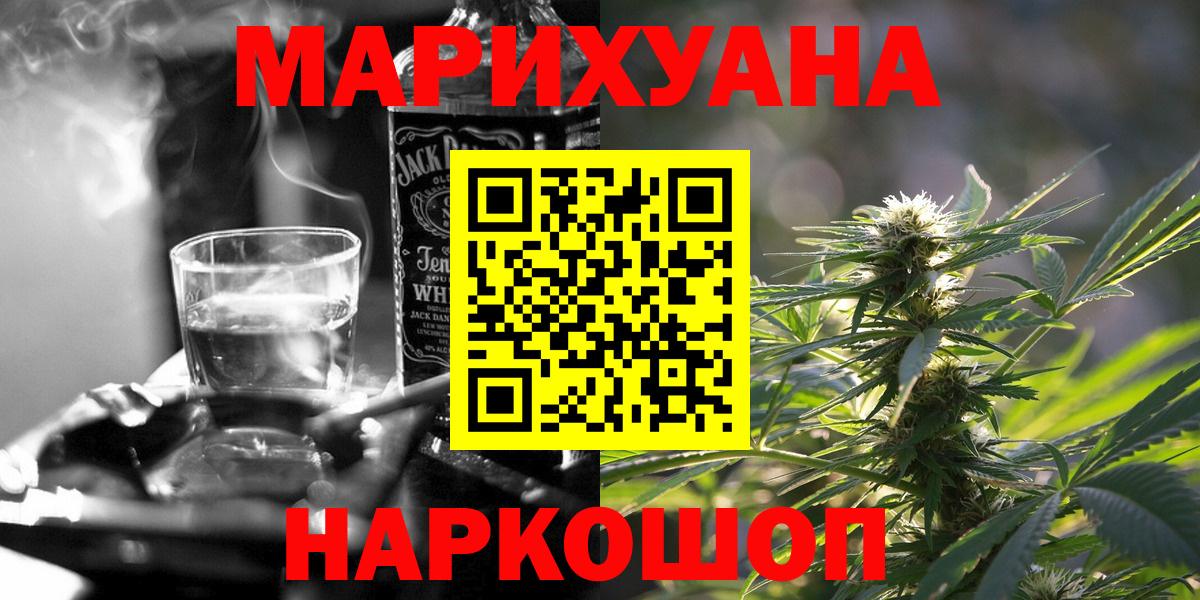 Бошки марихуана AK-47 Сибай